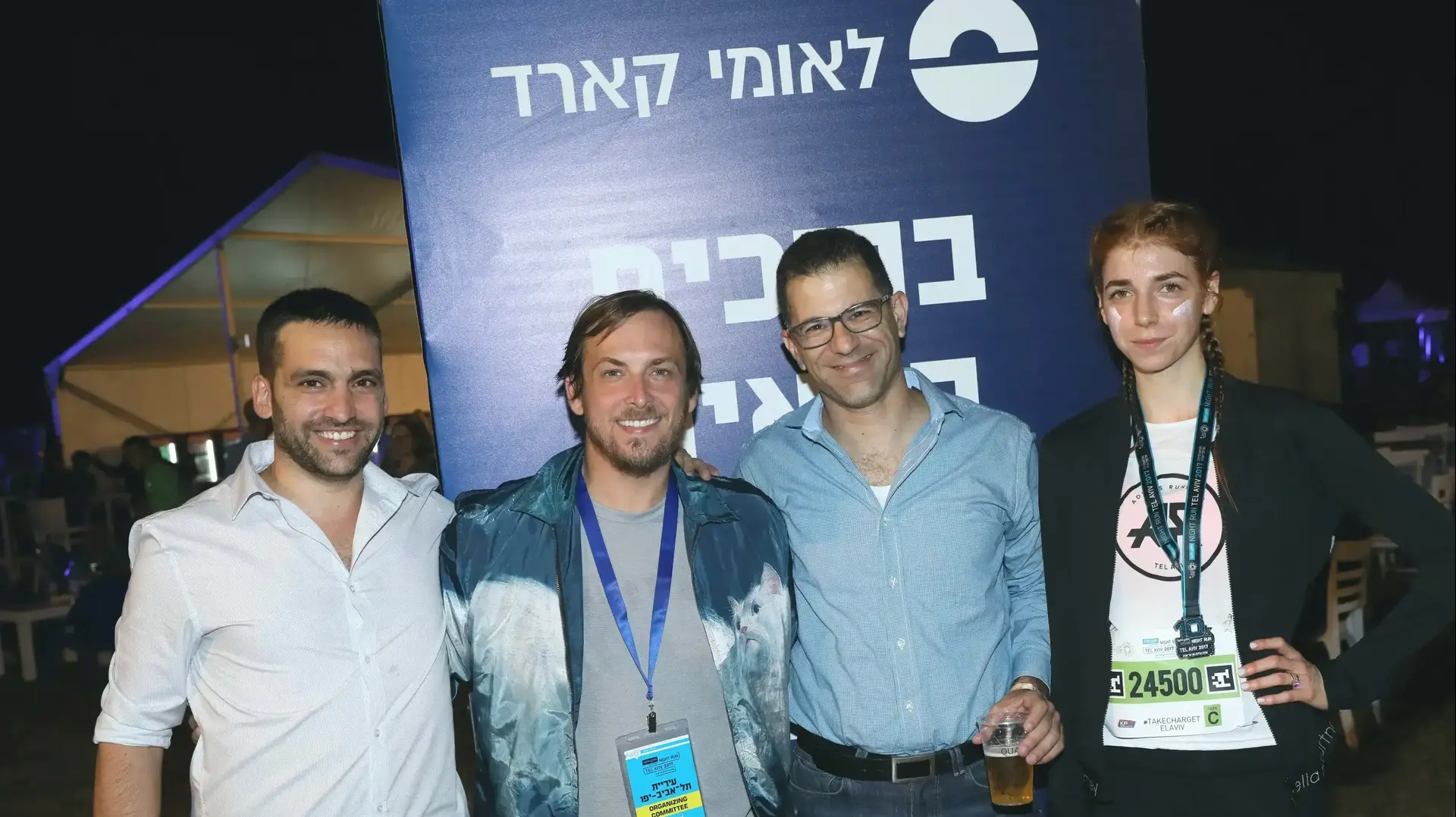 מאיה ורטהימר_אוהד מימון_אסף זמיר_שאול זוארץ