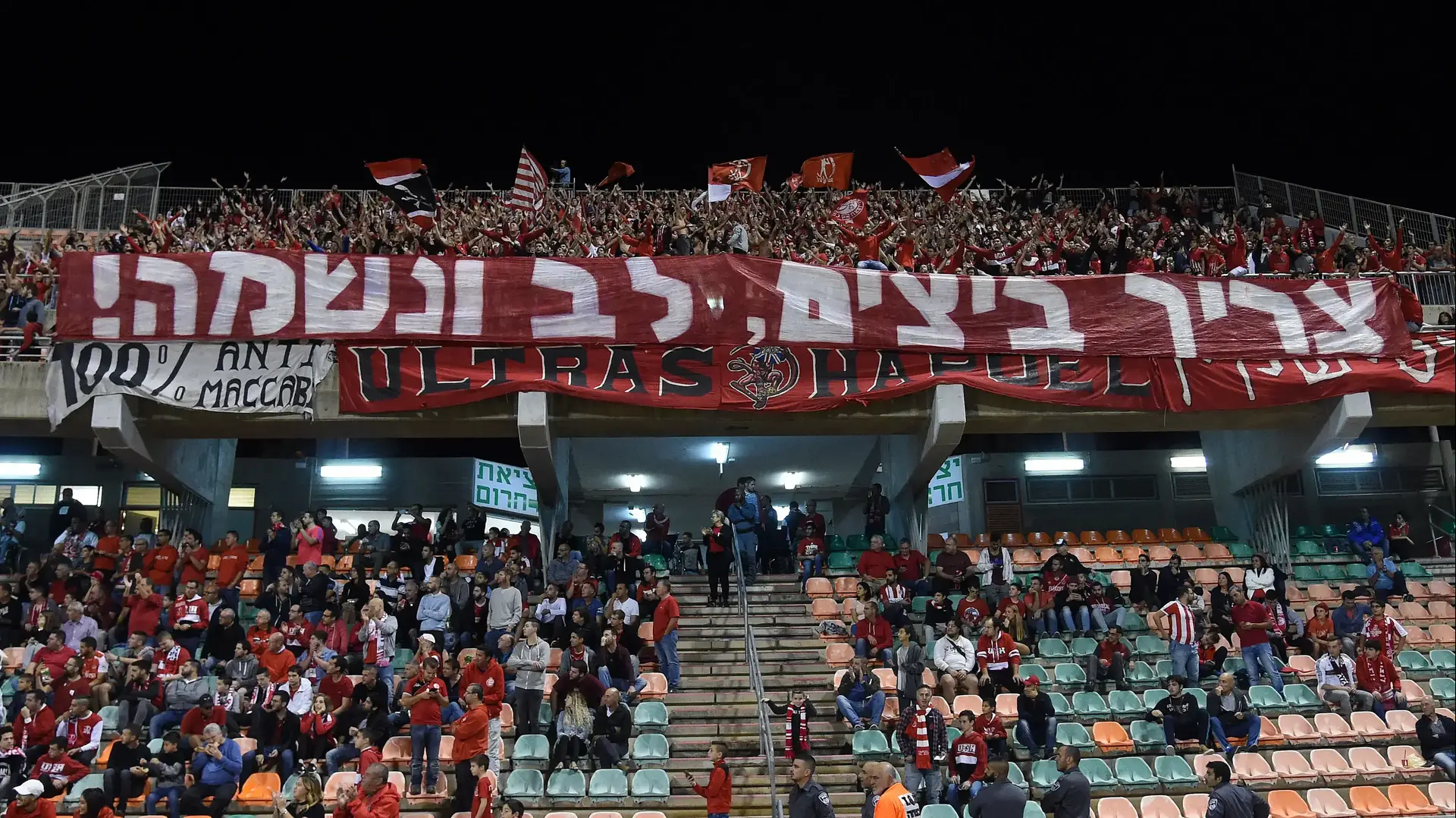 אוהדי הפועל תל אביב
