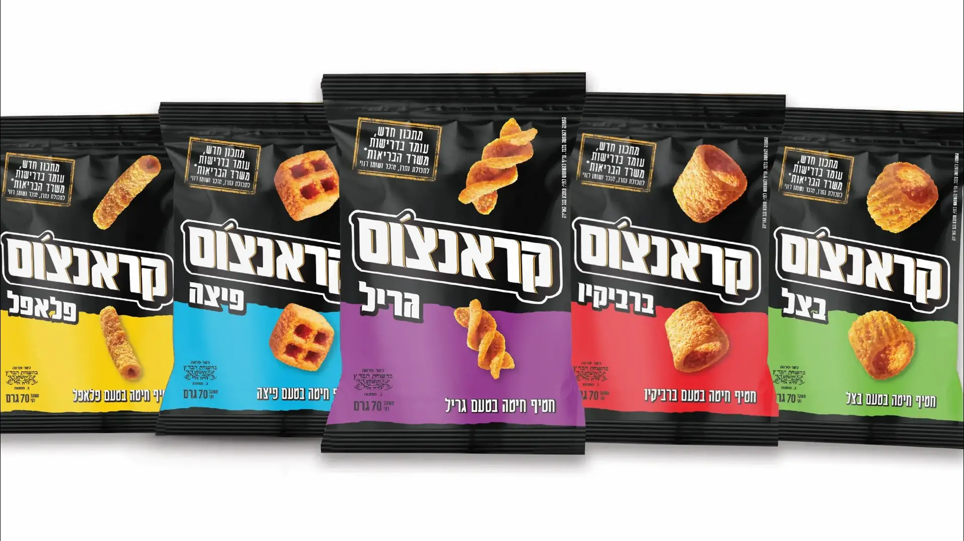 ביסלי קראנצ'וס