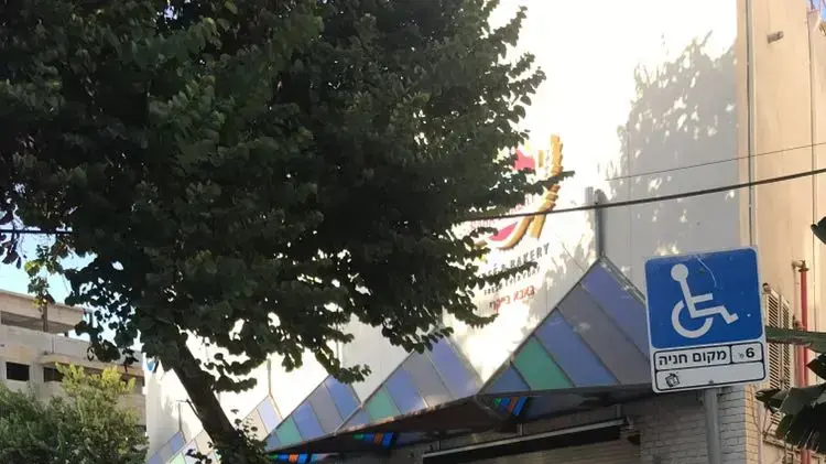 חניית נכים ברחוב ישיעהו 1 בתל אביב