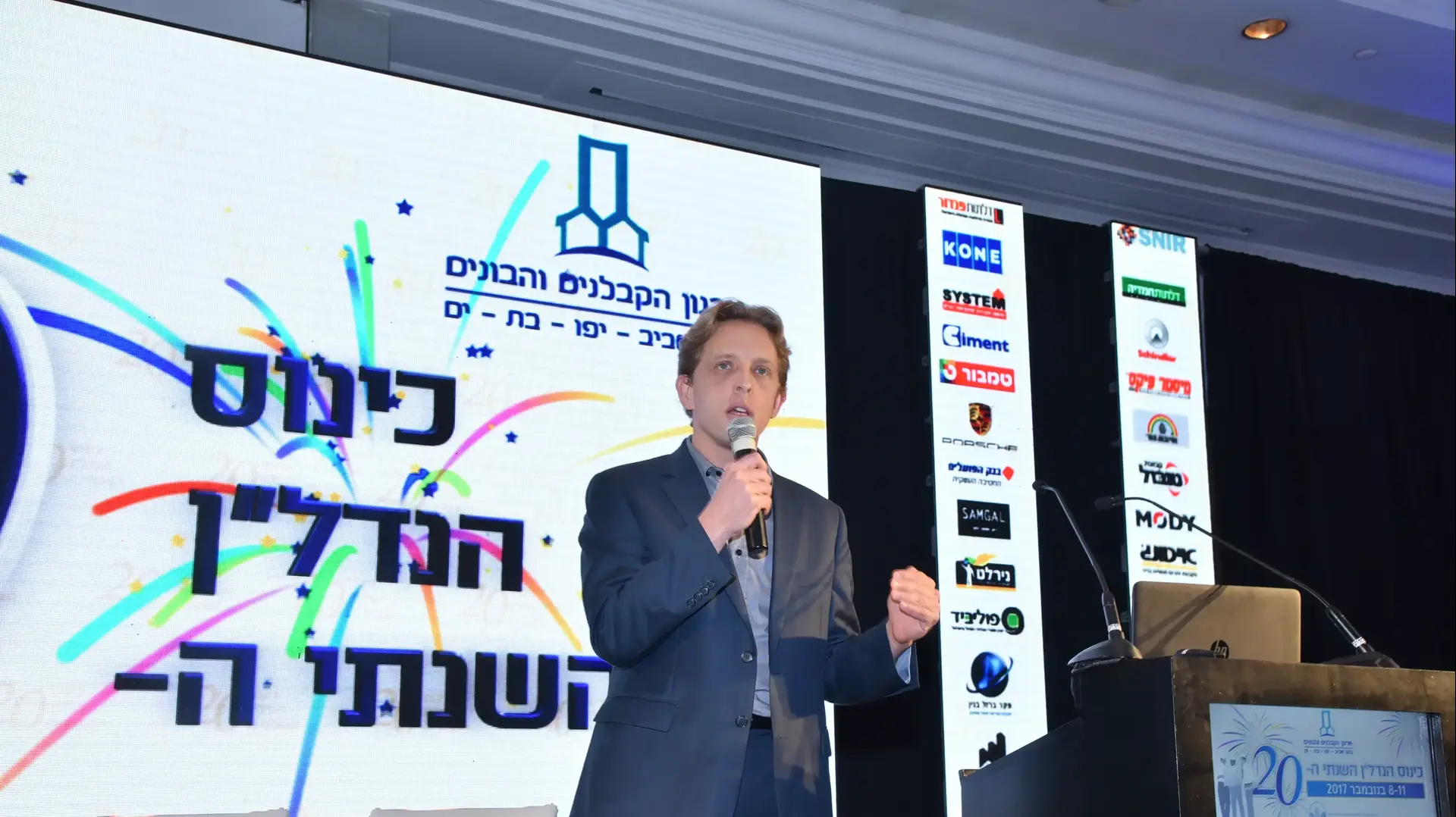 ח"כ רועי פולקמן כנס  התאחדות הקבלנים ת"א בת ים