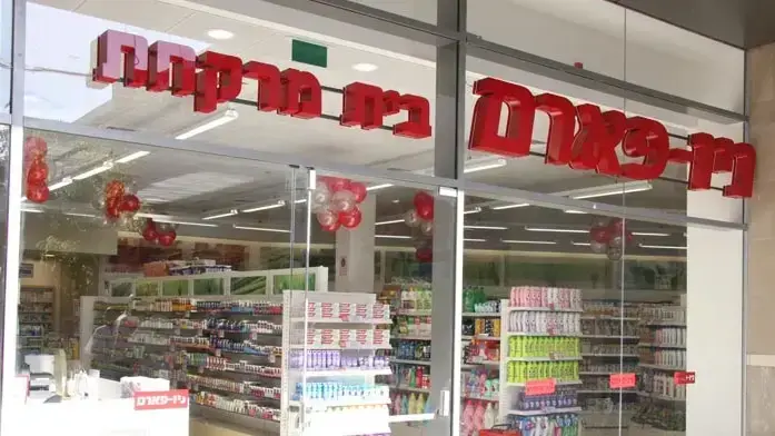 ניו פארם