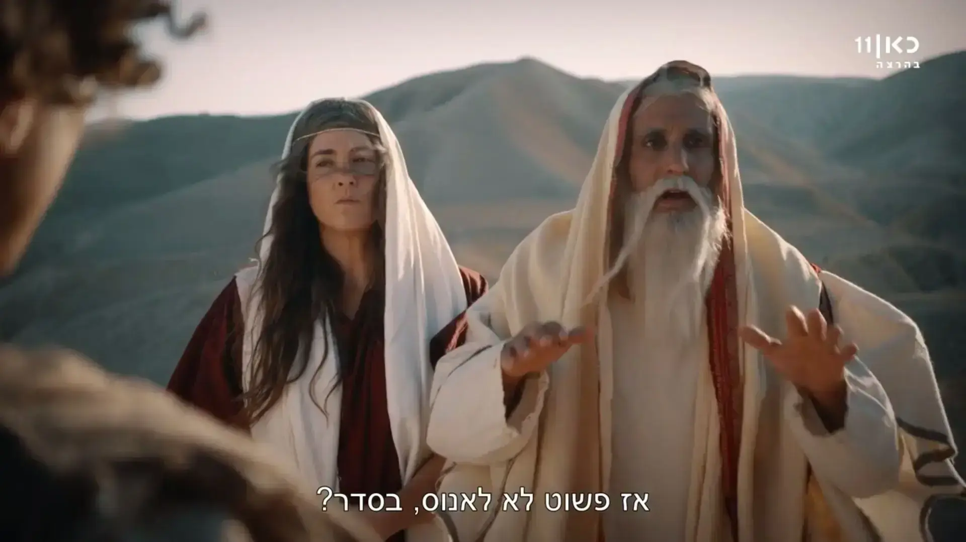 מערכון היהודים באים, לא תאנוס, יניב ביטון, יעל שרוני מערכון היהודים באים, לא תאנוס, יניב ביטון, יעל שרוני