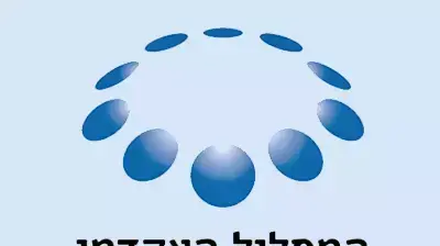 לוגו המסלול האקדמי המכללה למנהל