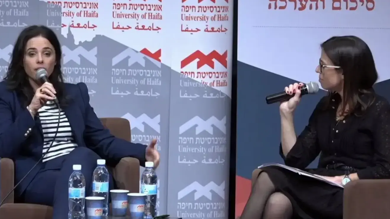 שרת המשפטים איילת שקד במהלך כנס חיפה למשפט 23 בנובמבר 2017