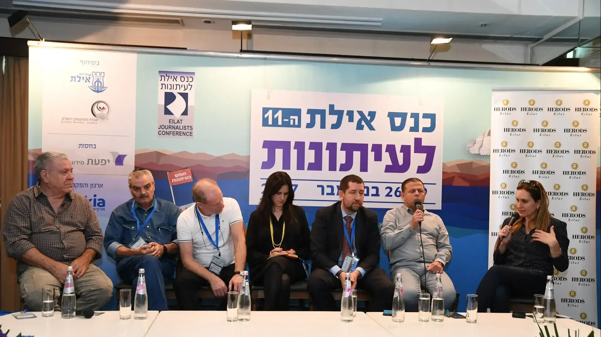 פאנל תאגיד השידור כנס אילת