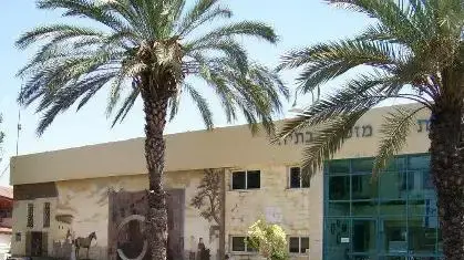 בניין מועצת מזכרת בתיה