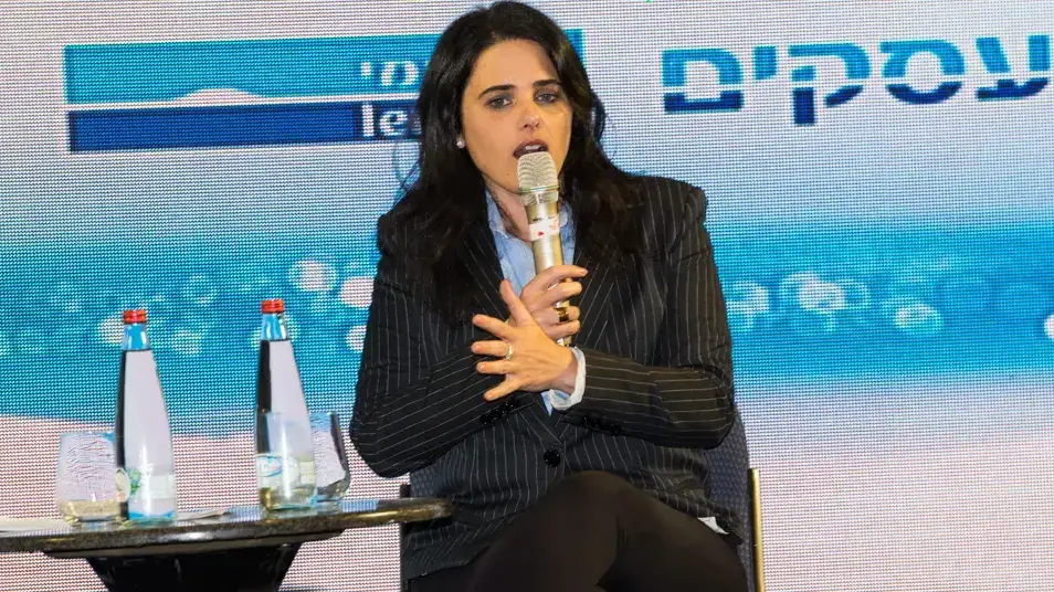 איילת שקד כנס לשכת שמאי מקרקעין אילת