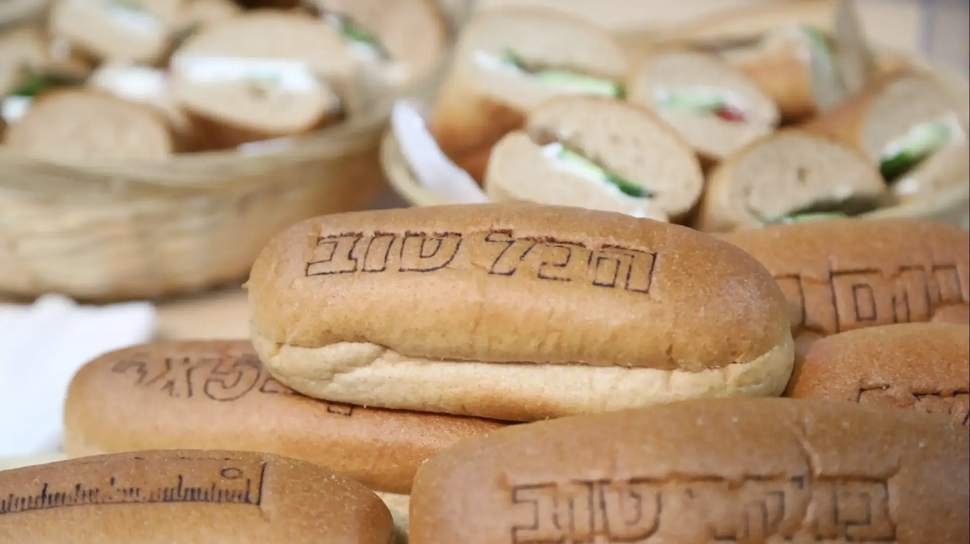 לחמניות מדברות של מאפיית ברמן