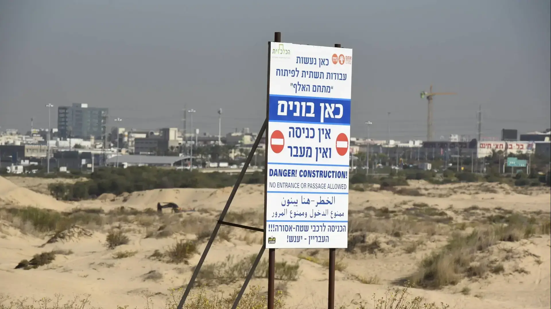 מתחם 1000 ראשון לציון 03/12/2017