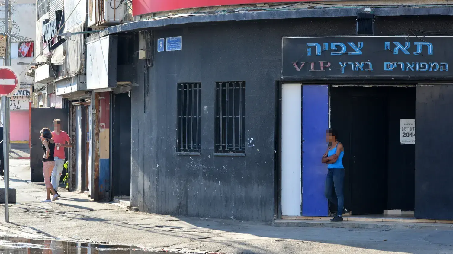 זנות בתחנה המרכזית הישנה בתל אביב - 4 בדצמבר 2017