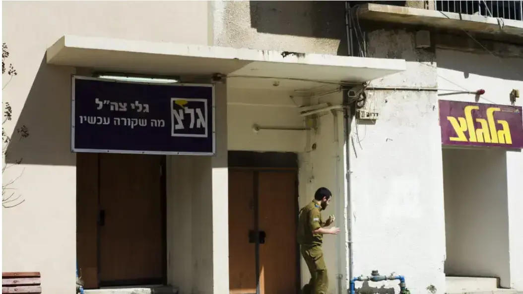 הבית של החיילים קריינות עדן בן זקן