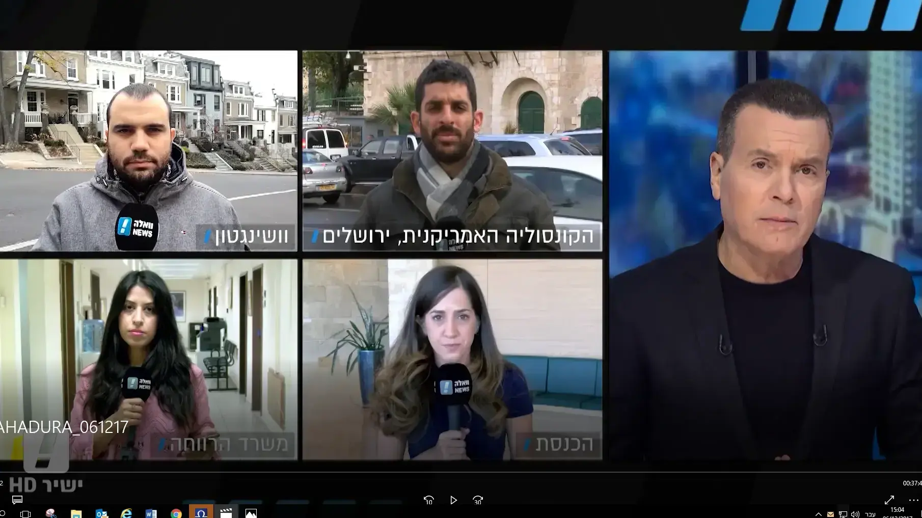 המהדורה המרכזית עם יעקב אילון 6.12.17