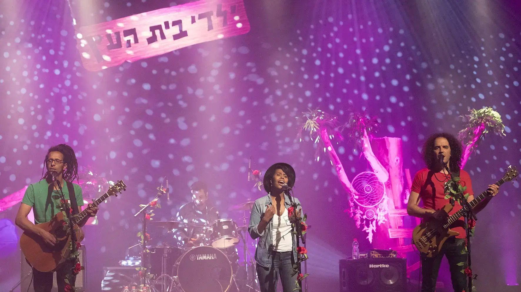ילדי בית העץ