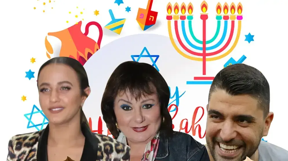 חנוכה סלבס 2017