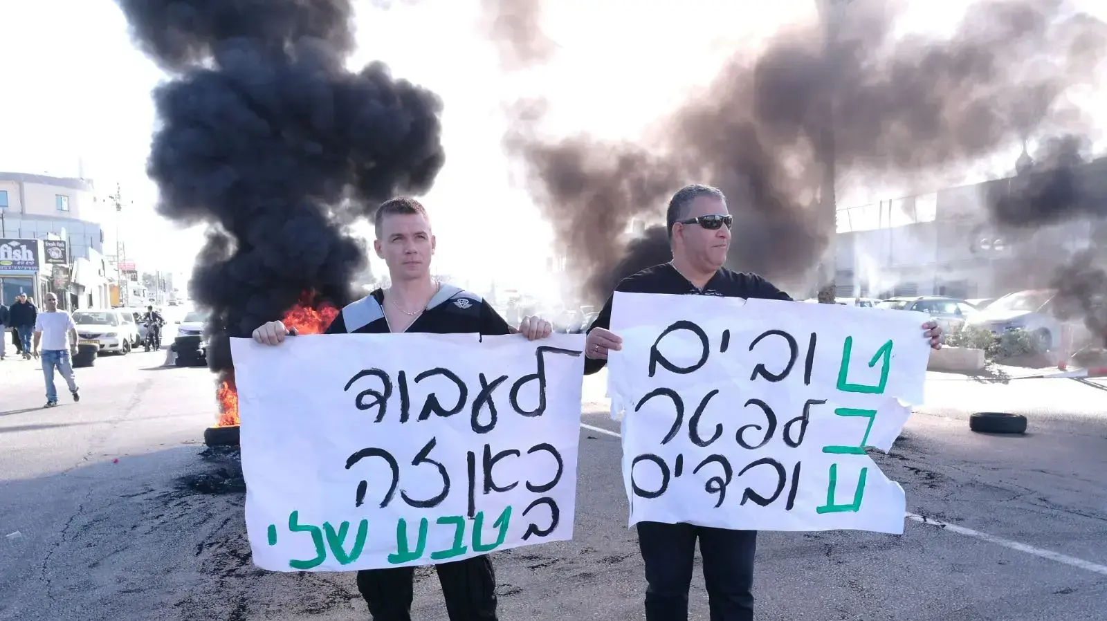 הפגנת עובדי טבע, אשדוד, 17 בדצמבר 2017