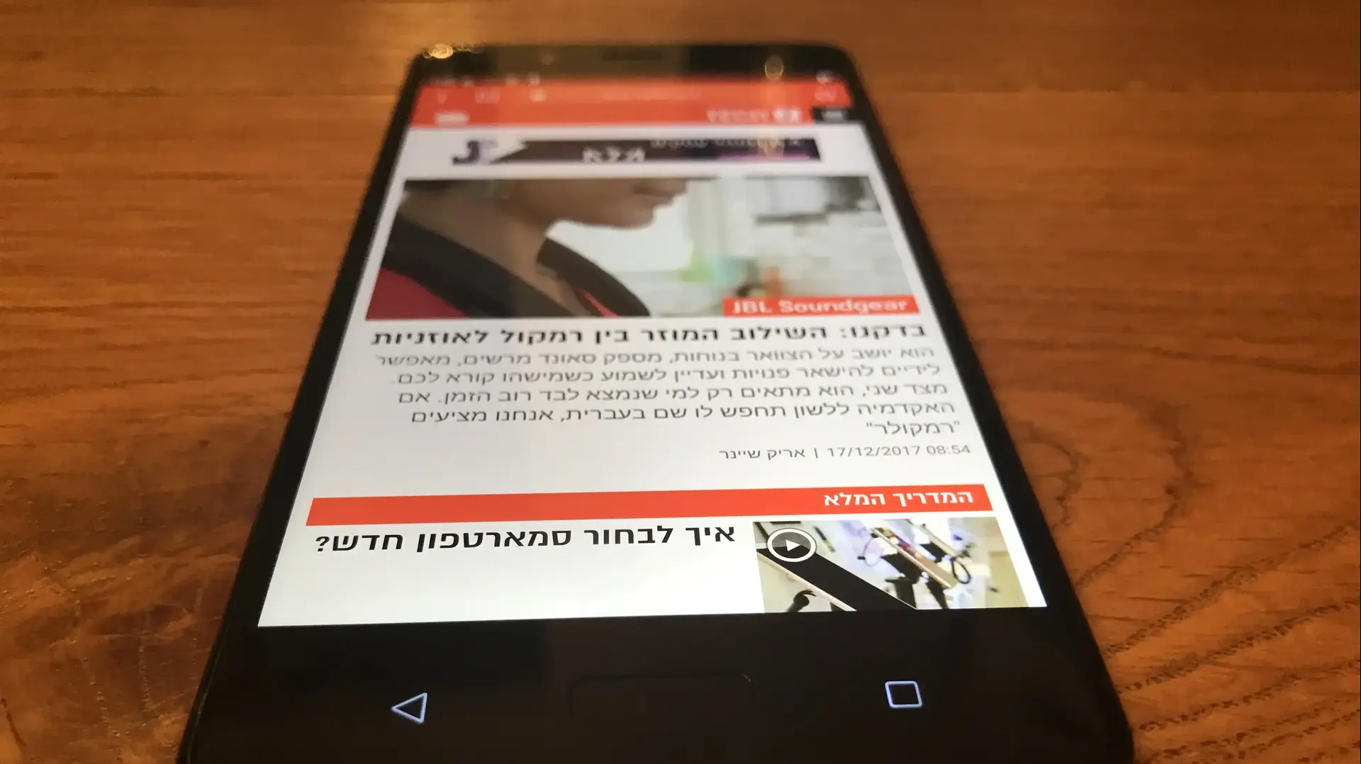 נוקיה 8