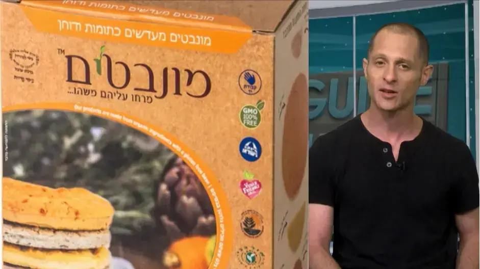 מונבטים 13 בועז אוליברו