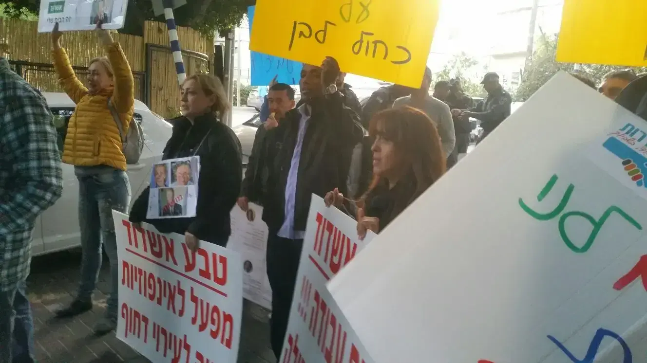הפגנת ועד עובדי טבע מול ביתה של גליה מאור, 20 בדצמבר 2017