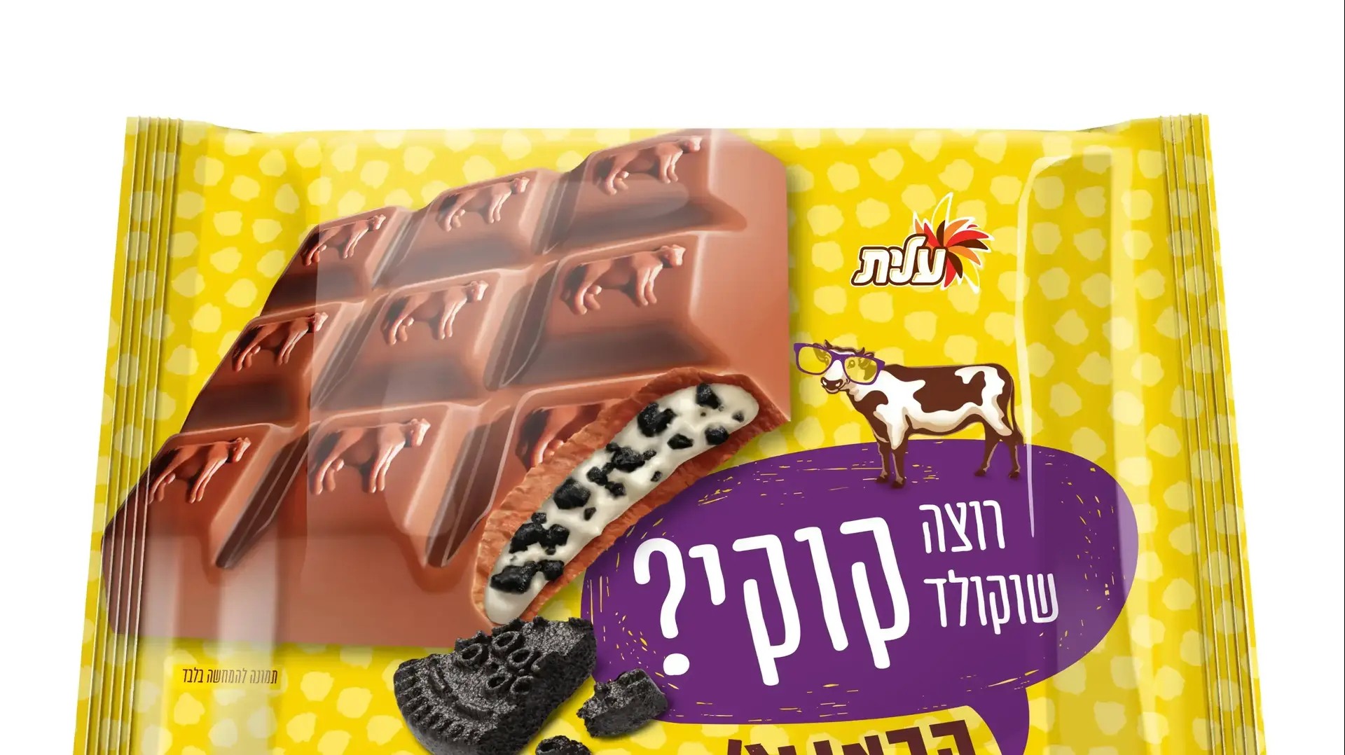 שוקולד קוקי קרנץ'