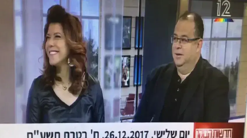 ג'ודי ניר מוזס בוקר