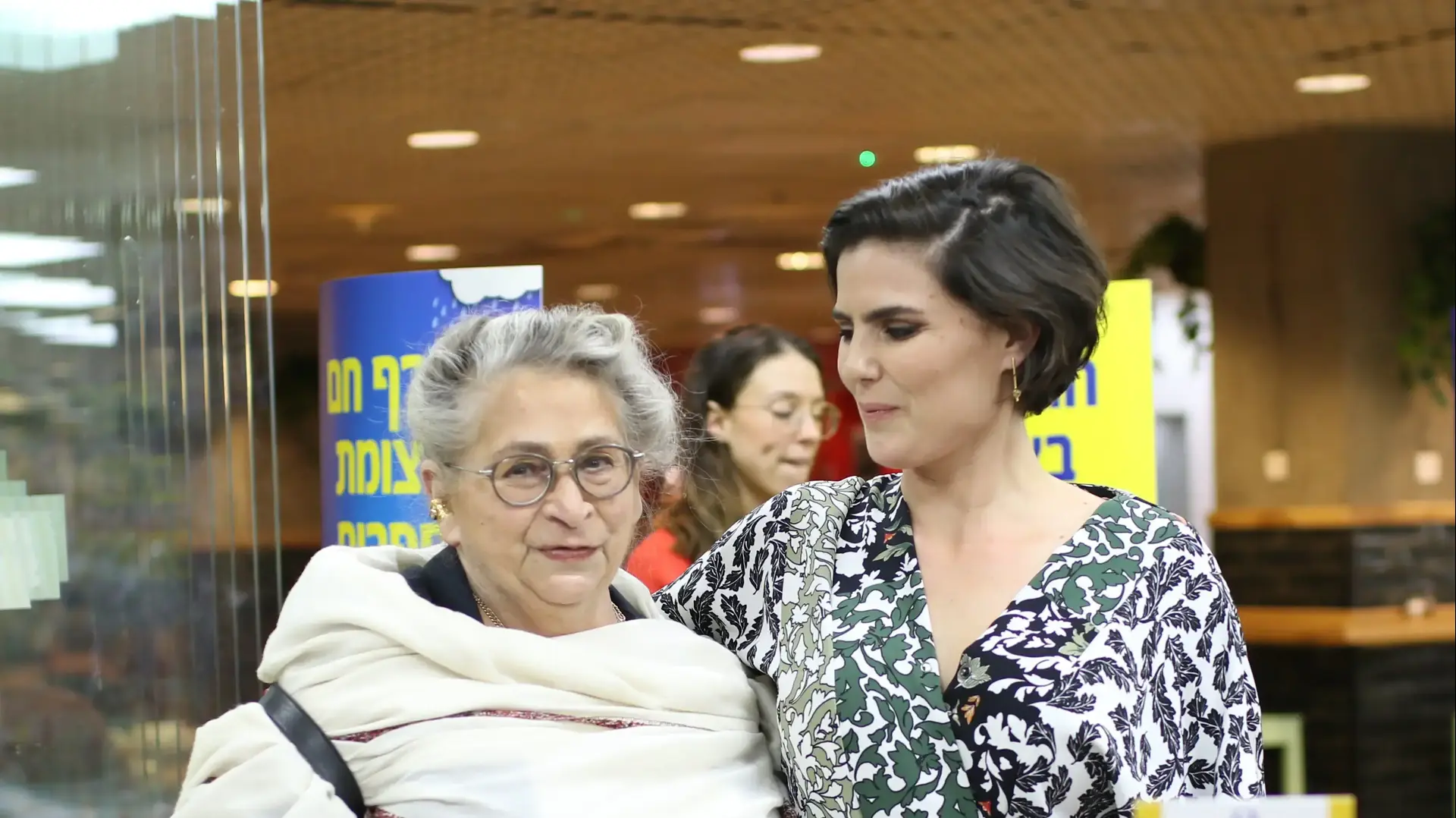נחמה ריבלין, שפרה קורנפלד נחמה ריבלין, שפרה קורנפלד