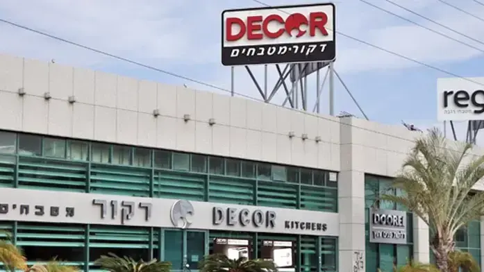 דקור מטבחים