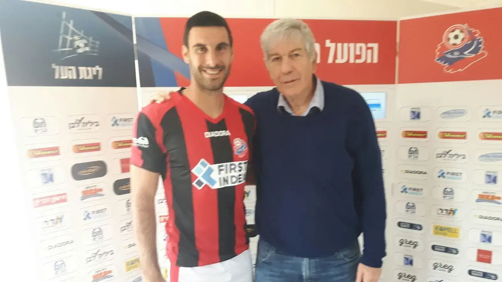 יוסיפ איבנצ'יץ' הפועל חיפה