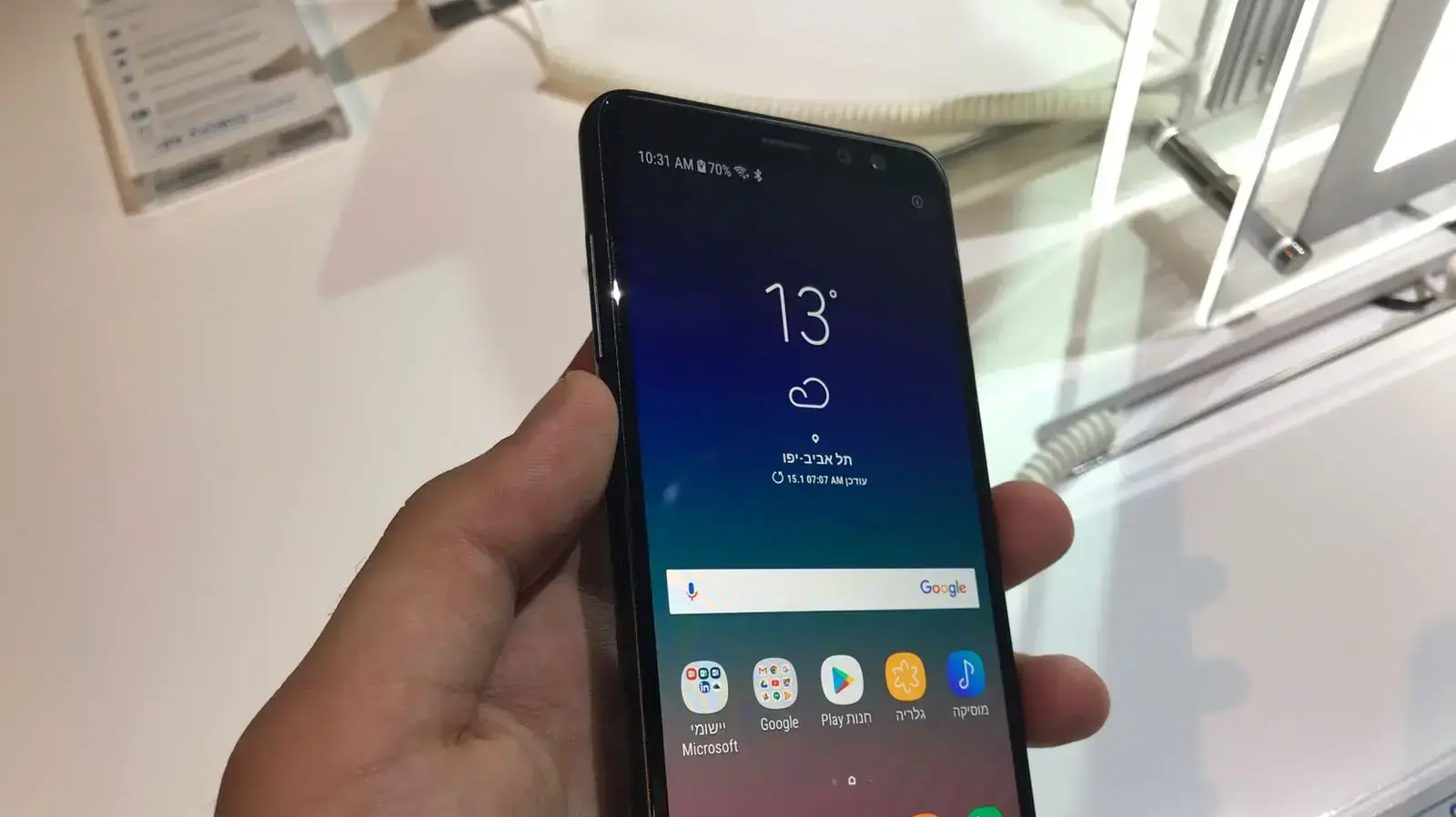 גלקסי A8