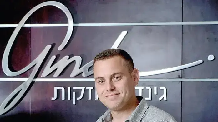 מנחם גינדי