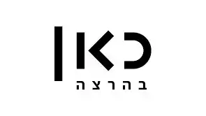 כאן 11