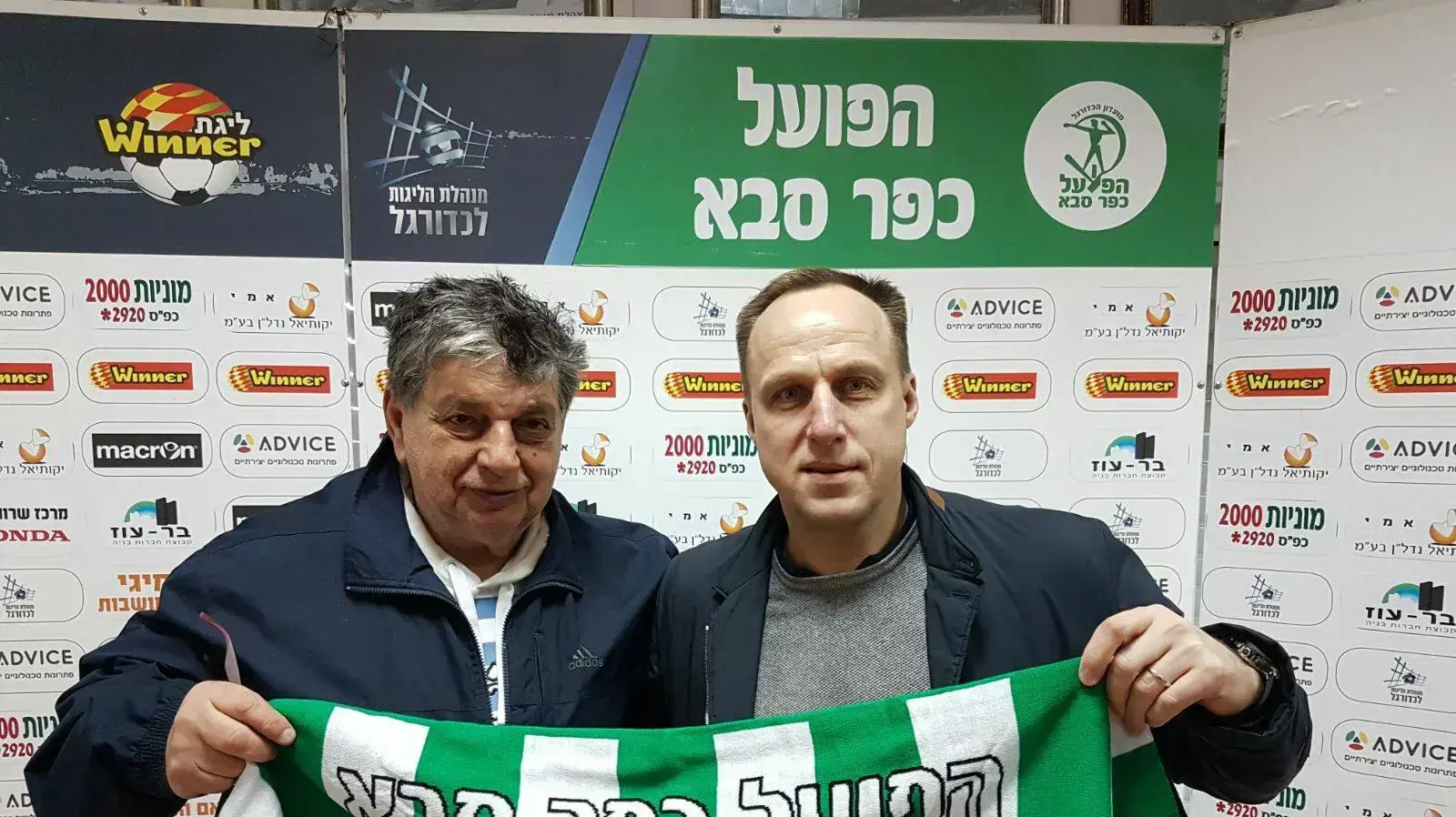 מאמן הפועל כפר סבא ריימונדאס ז'וטאוטאס עם המנהל המקצועי יצחק שום
