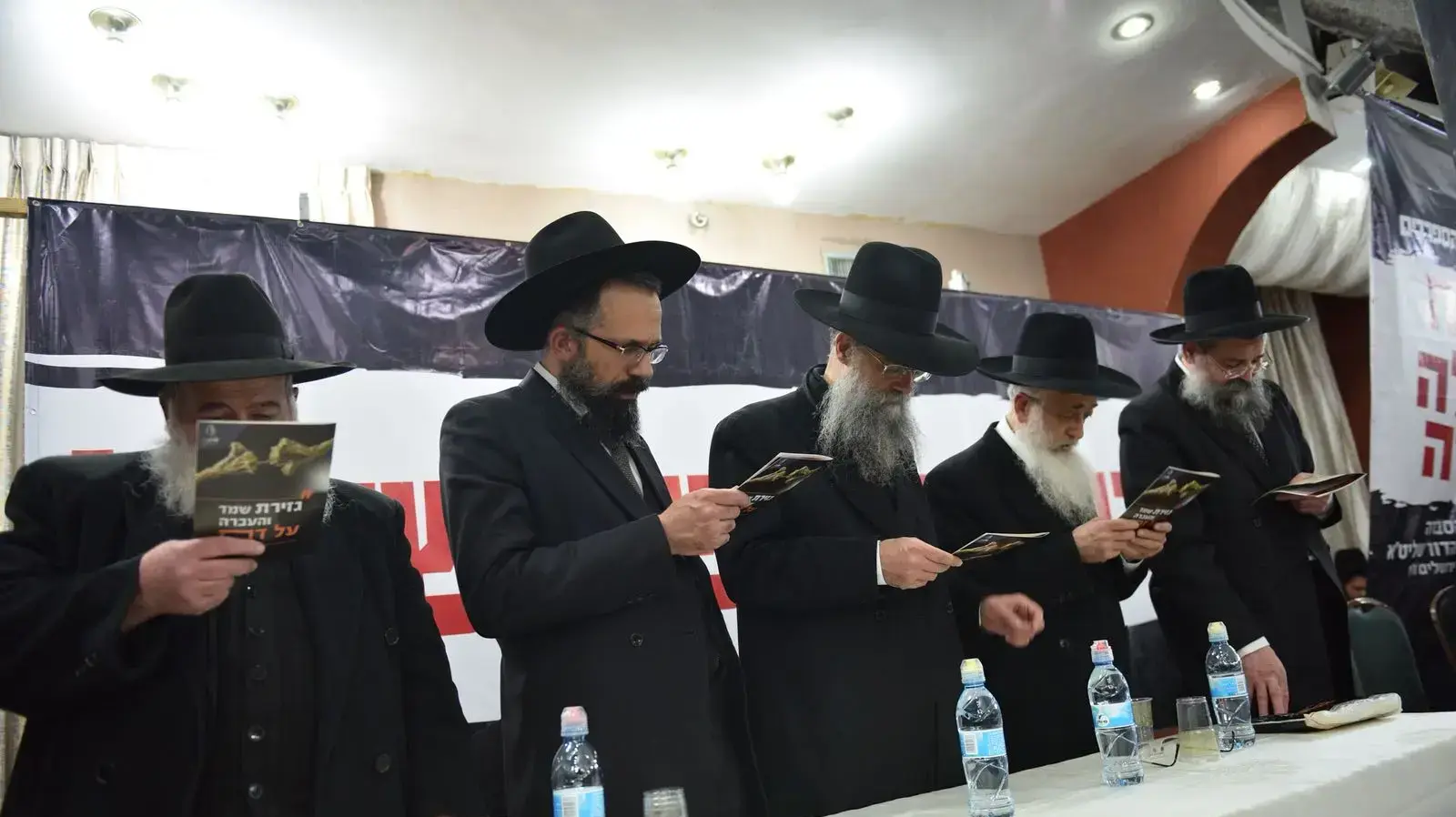 כנס חרדים נגד גיוס נשים לצה"ל  25 בינואר 2018