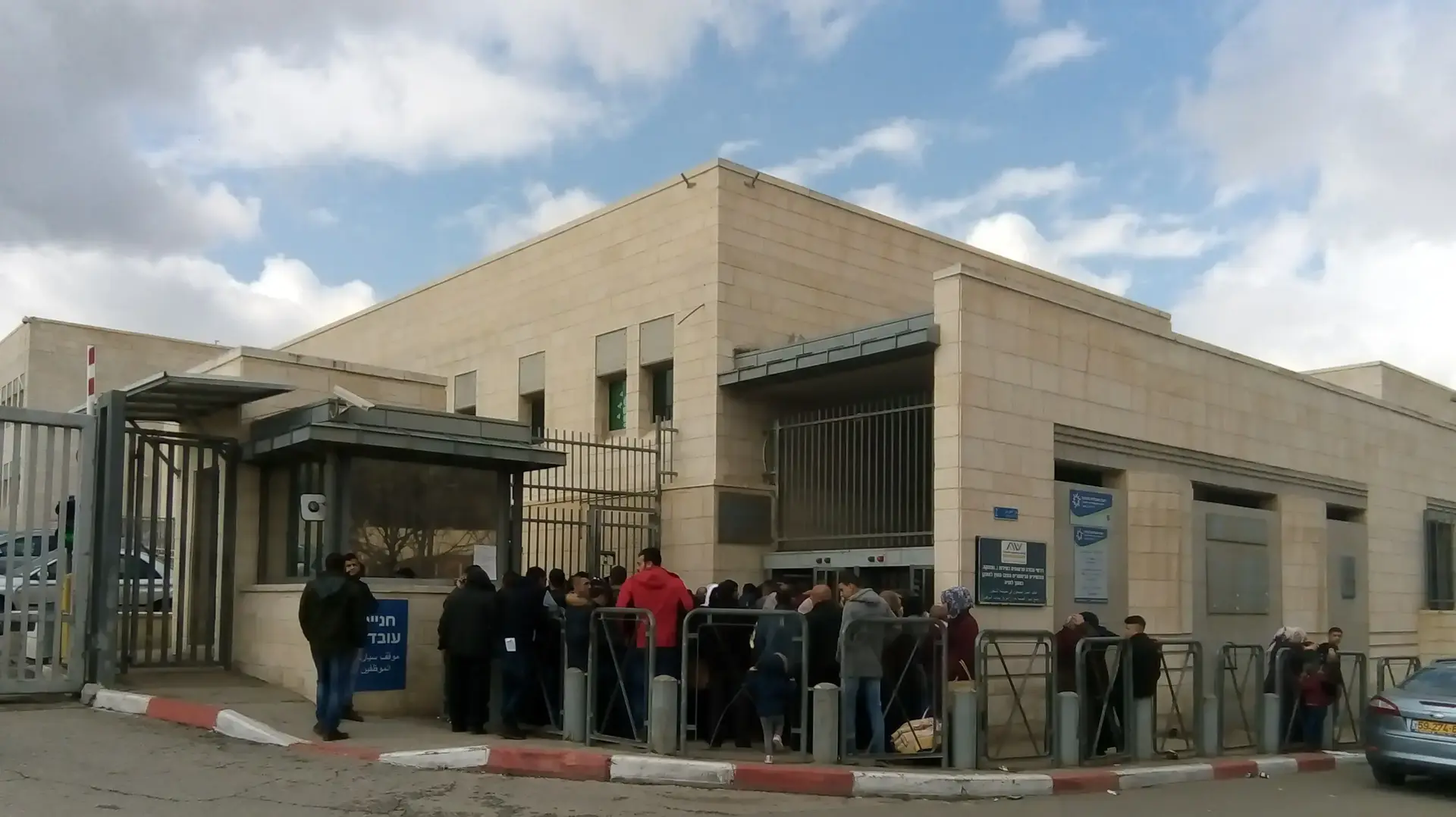 תור בסניף משרד הפנים ובאדי ג'וז