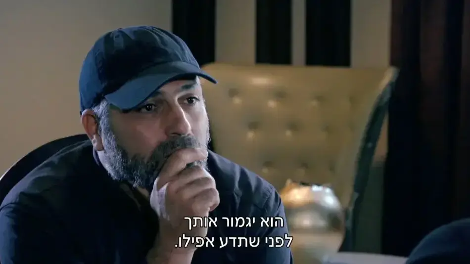 "בזהות בדויה" - צבי יחזקאלי