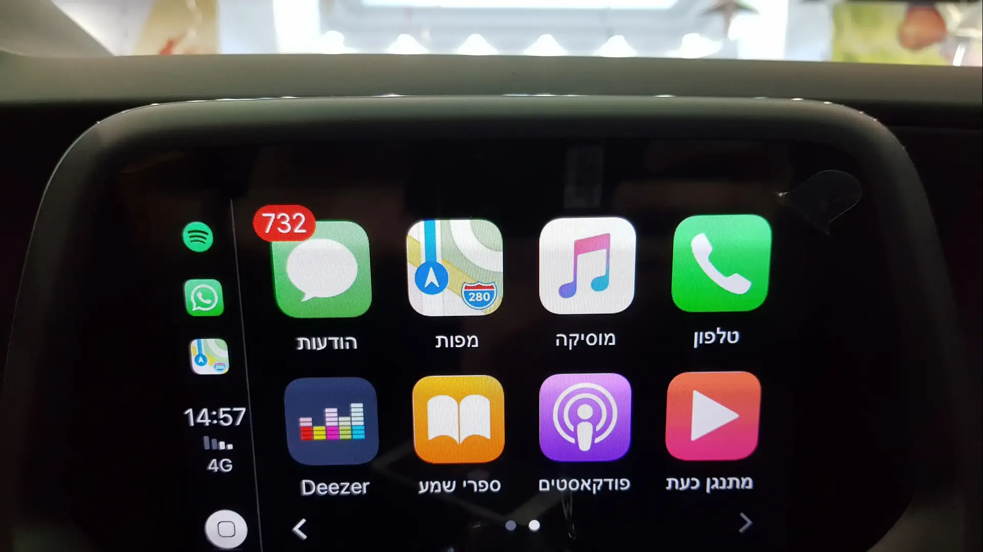 קאר פליי