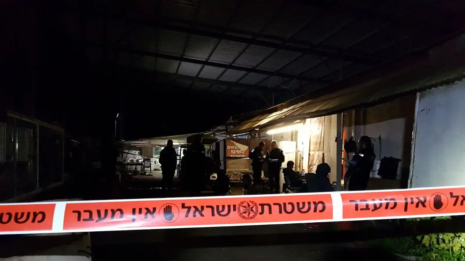 גבר בן 35 נהרג בדקירה במהלך קטטה שפרצה במושב יוגב שבעמק יזרעאל