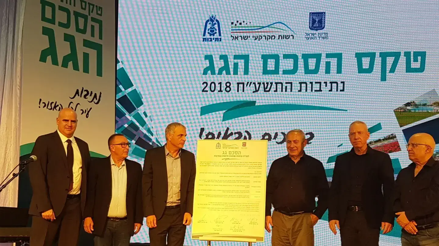 הסכם גג נתיבות נדלן בנייה משה כחלון יואב גלנט אביגדור יצחקי בנימין נתניהו עדיאל שמרון יחיאל לסרי