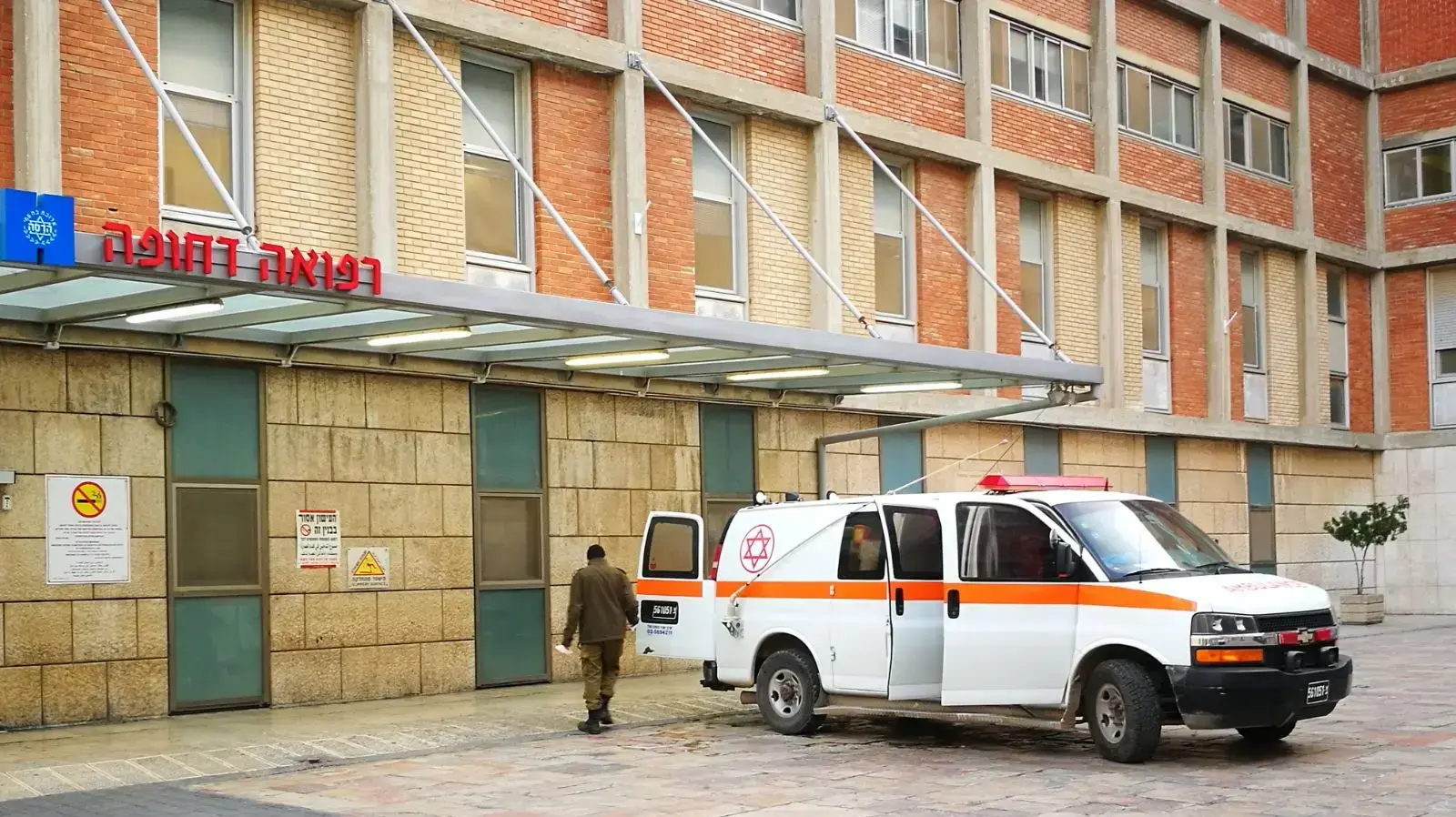 פינוי המאבטח שנפצע קל בפיגוע דקירה בכרמי צור לביה"ח הדסה עין כרם. 7 בפברואר 2018