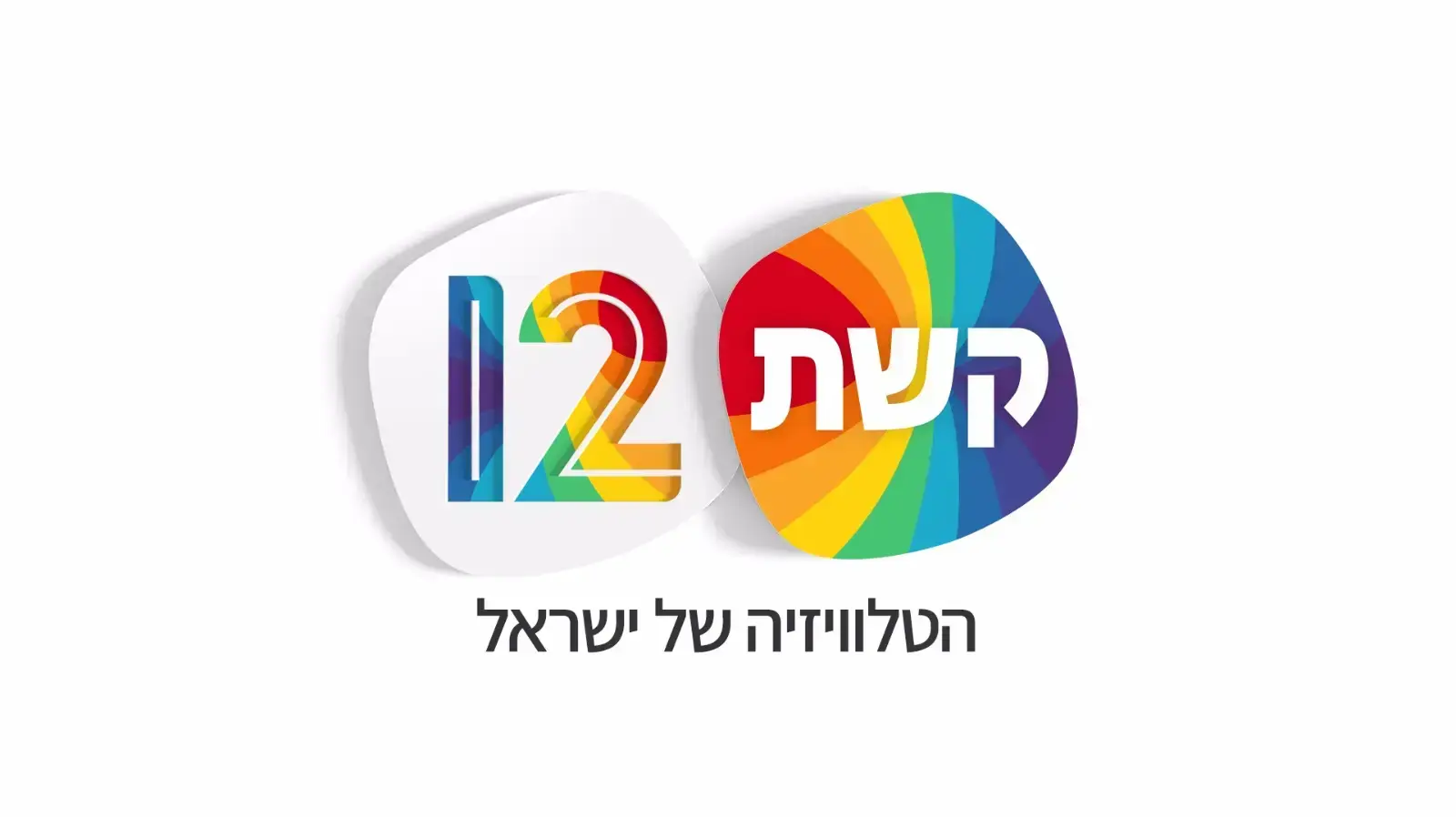 קשת