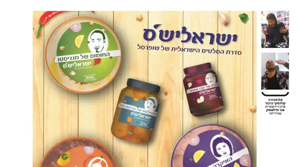 זוכה פרסום
