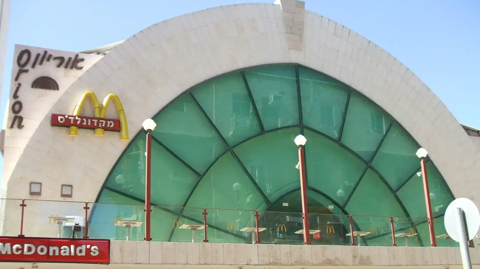 קולנוע אוריון ירושלים