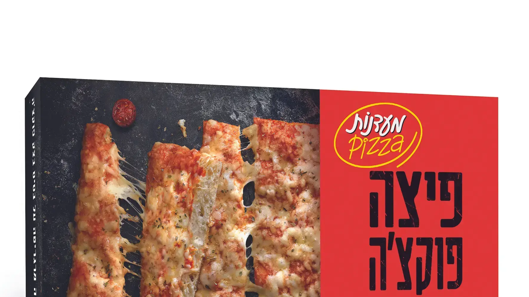 פיצה פוקצ'ה של מעדנות