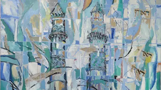 ארדין הלטר פרט מתוך: יאזד III, 2014 150X150 ס"מ