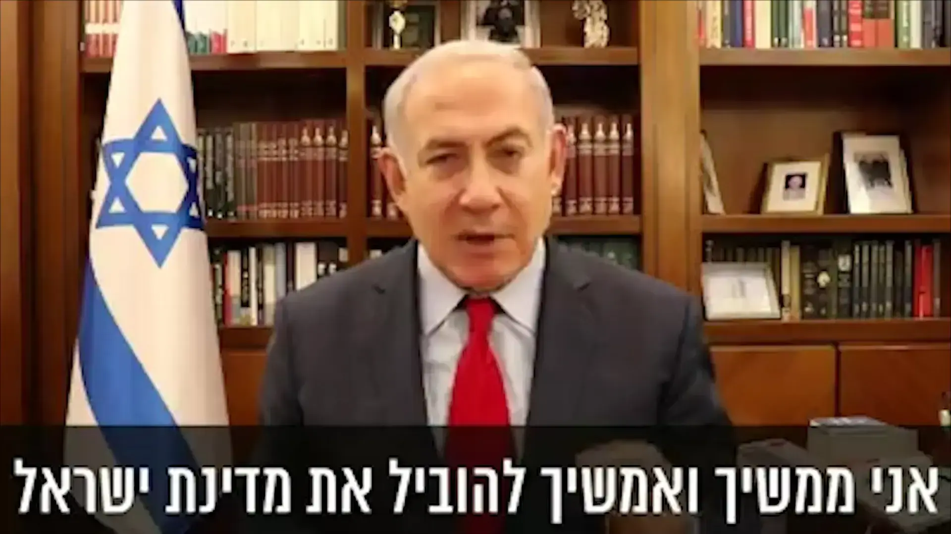 ראשוני- בנימין נתניהו בתגובה על תיקי החקירה הנוספים