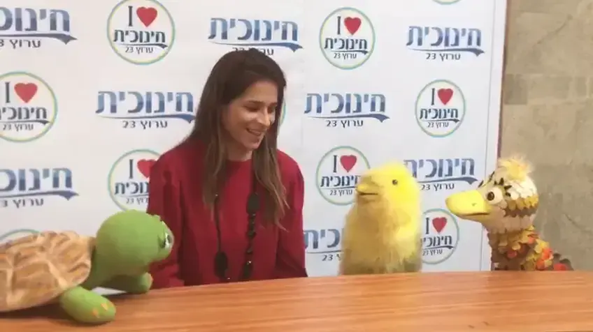 החינוכית בכנסת