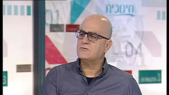 תיק תקשורת