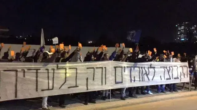 אוהדי הפועל פתח תקוה