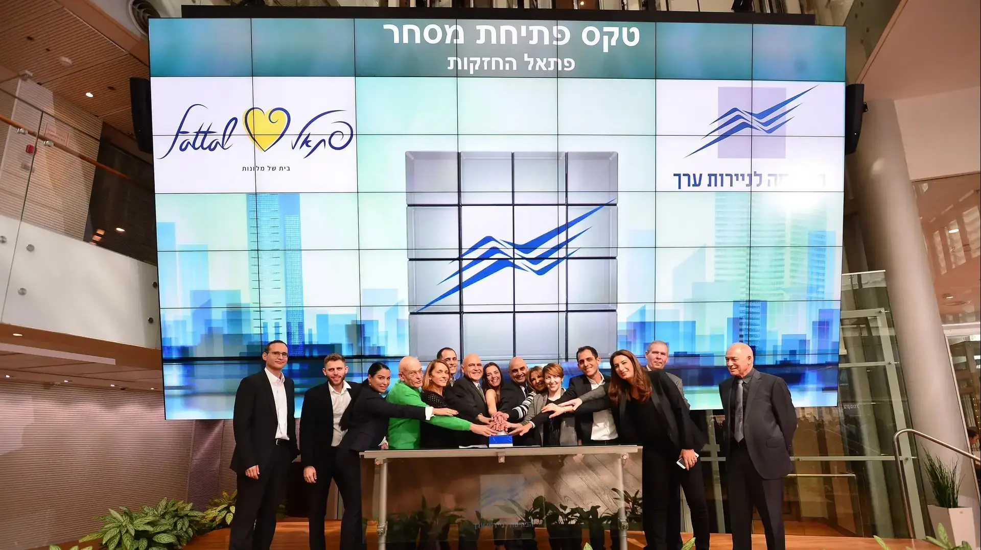 דוד פתאל פותח את המסחר בבורסה בתל אביב