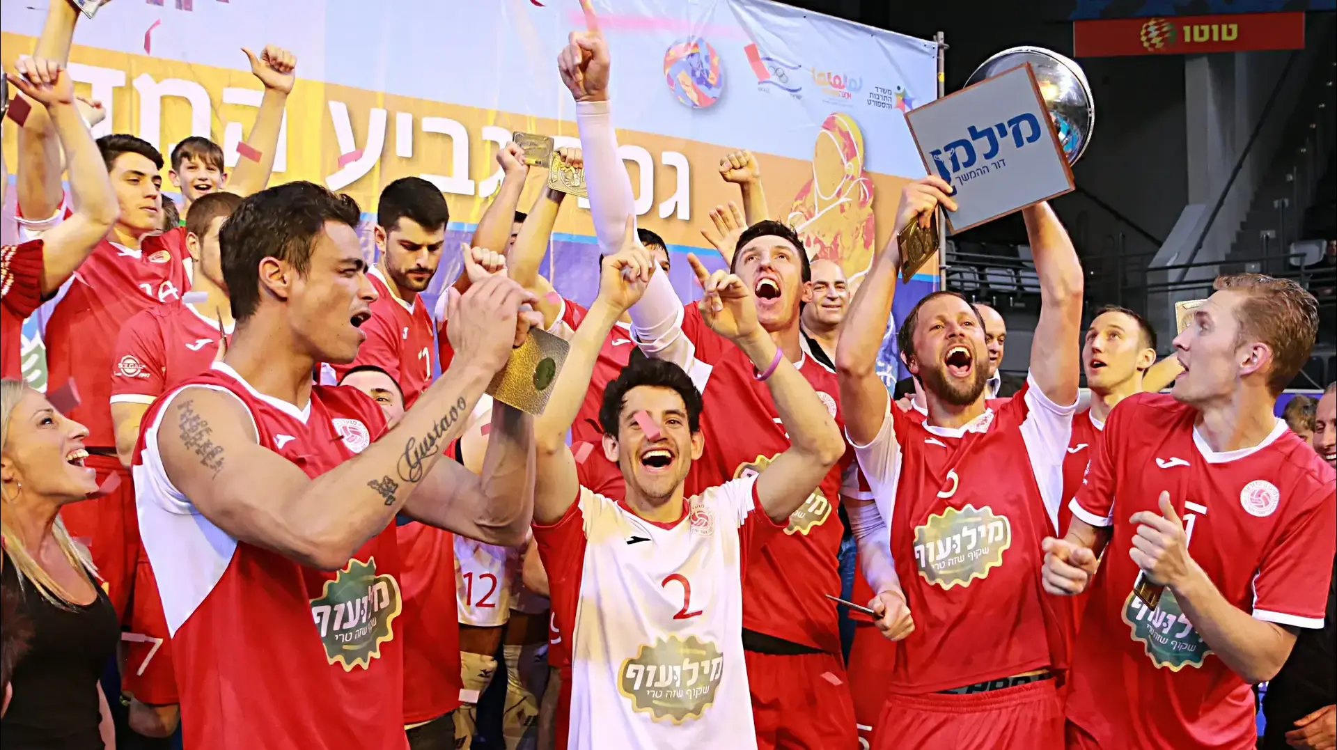 הפועל מטה אשר